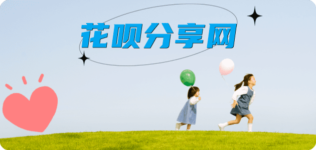 鸡西2025信用卡秒套平台!取线商家推荐三大招靠谱